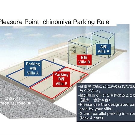 Villa Pleasure Point Ichinomiya Ichinomiya  Esterno foto